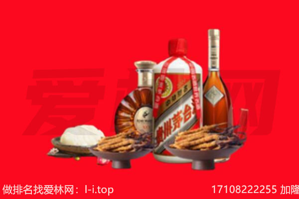 铁岭市礼品回收.jpg