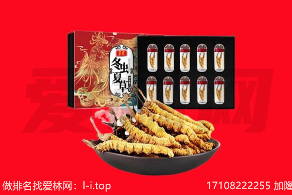 铁岭市回收礼品