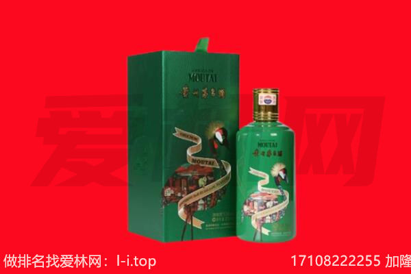 铁岭市回收出口茅台酒.jpg