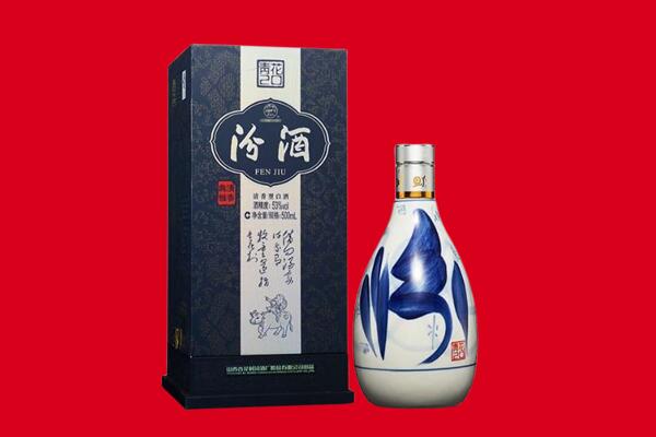 铁岭市回收汾酒.jpg