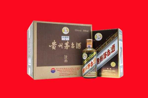 铁岭市回收50年茅台